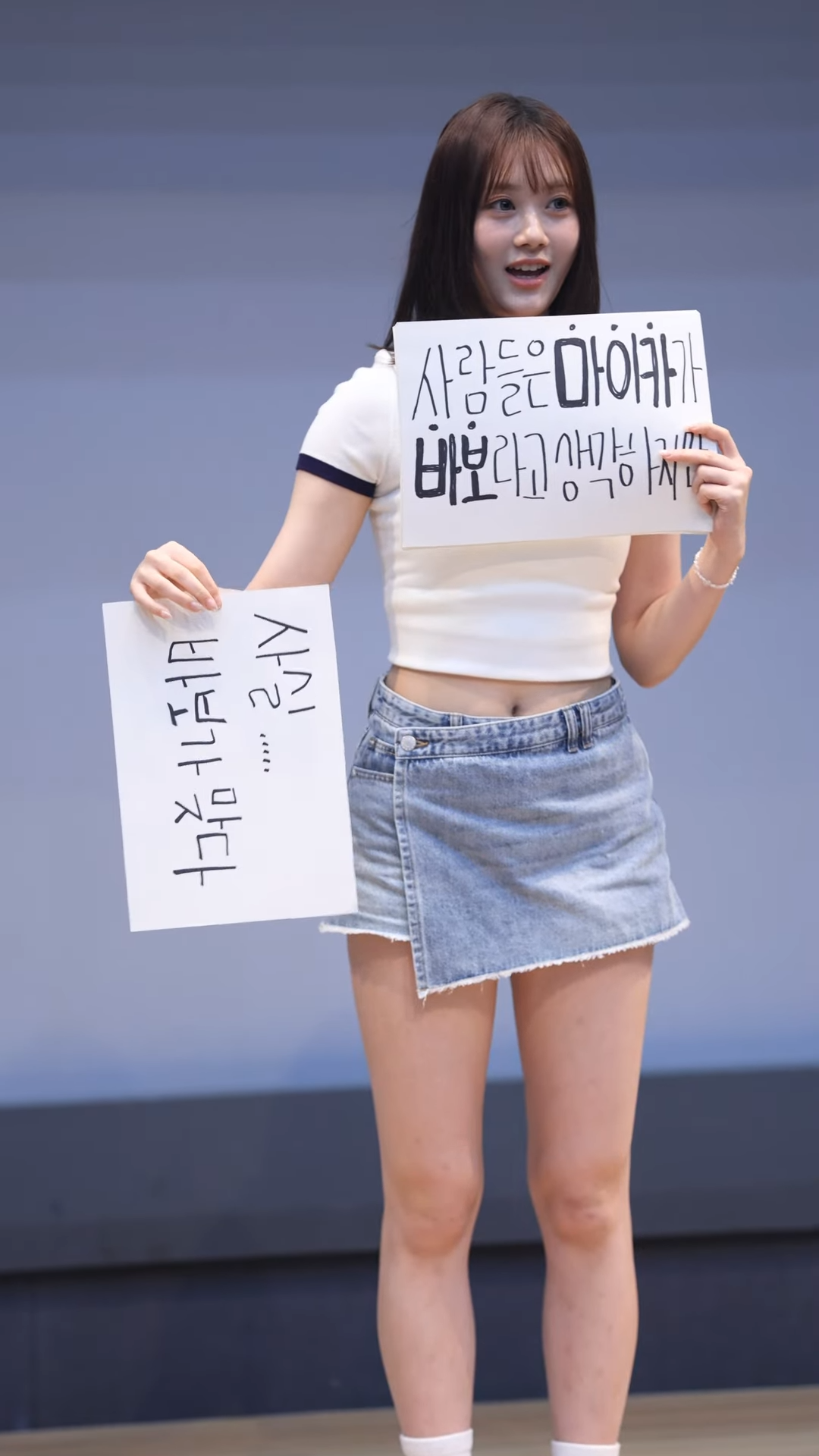 돌판에서 유행중이라는 아이돌 바보밈.jpg | 인스티즈