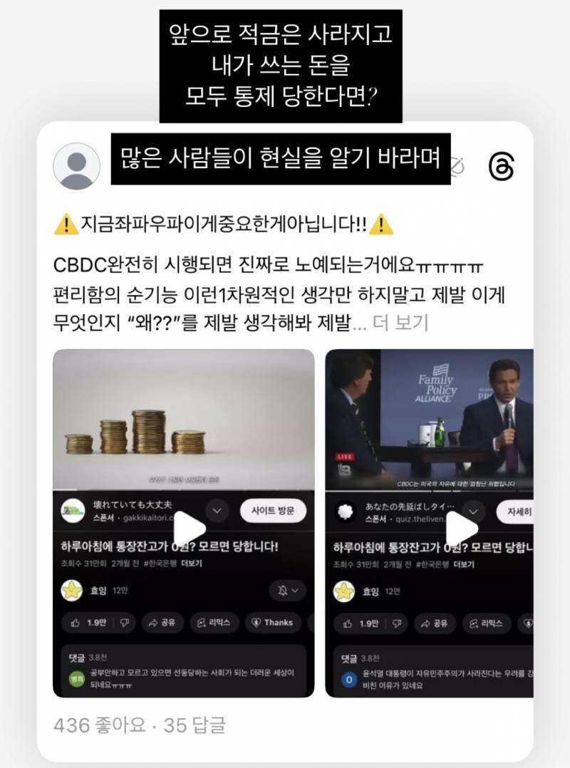 [잡담] 내 친구 갑자기 인스타 스토리에 이런거 올리는데 뭐지 | 인스티즈