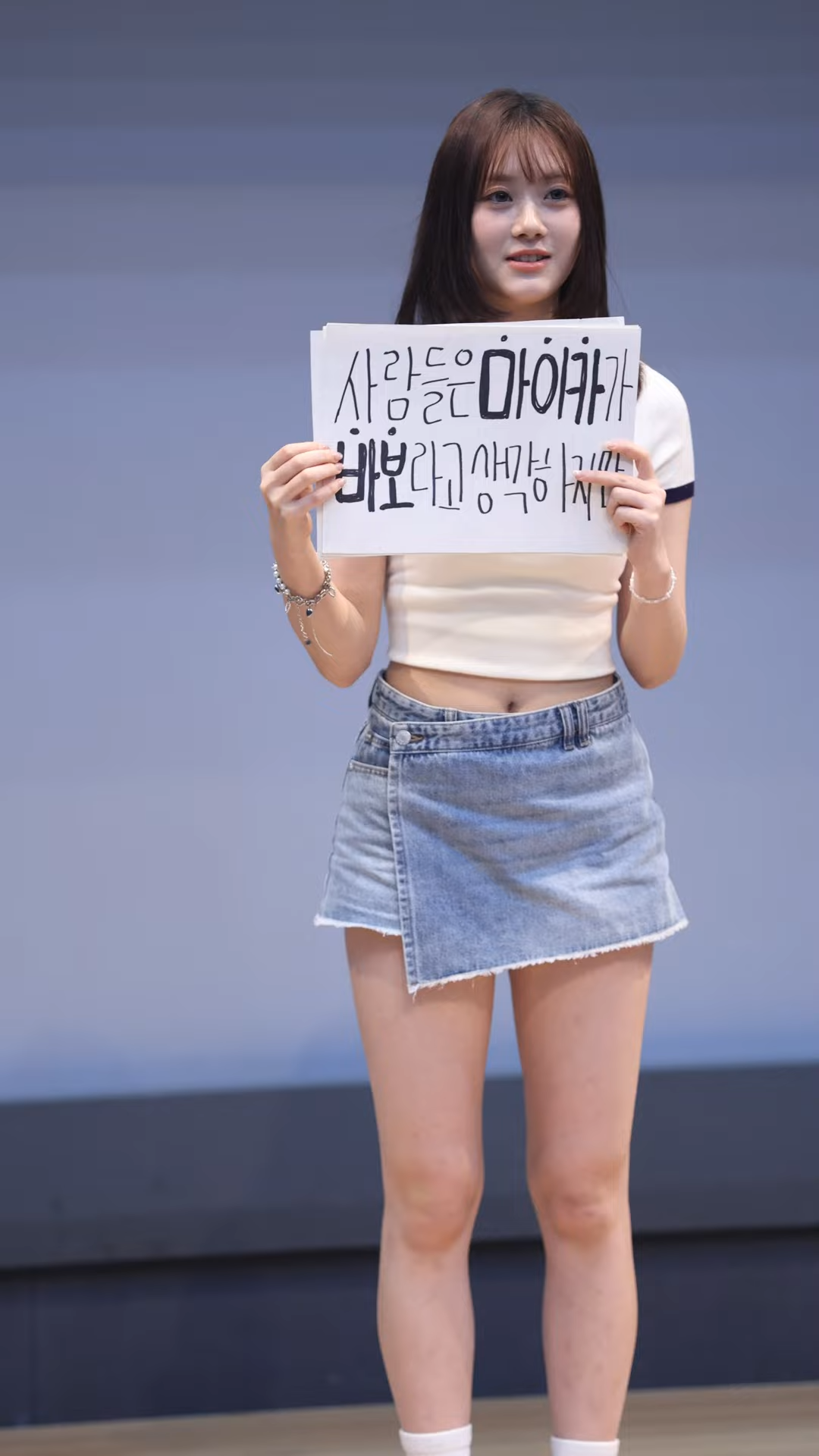  돌판에서 유행중이라는 아이돌 바보밈.jpg1