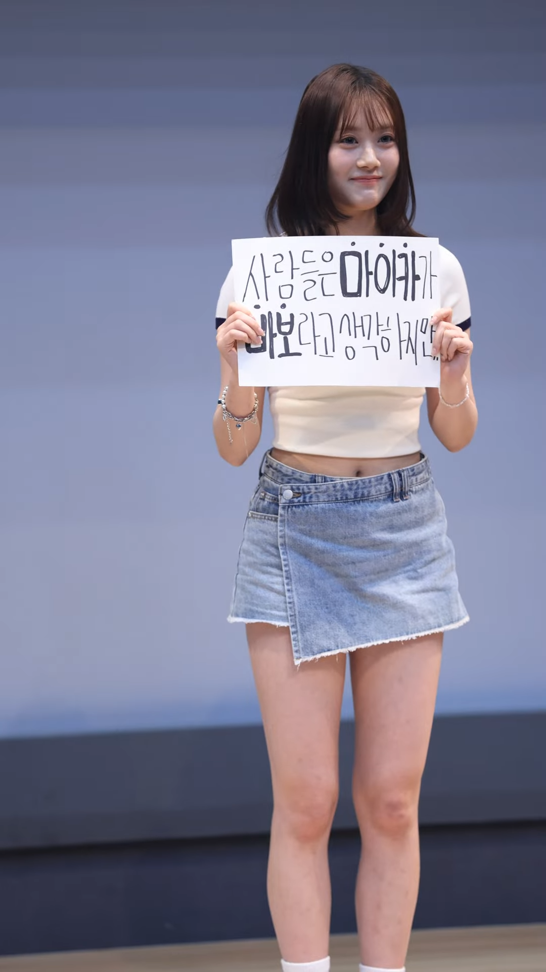 돌판에서 유행중이라는 아이돌 바보밈.jpg | 인스티즈