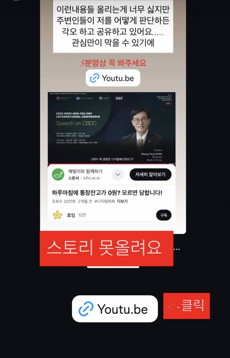 [잡담] 내 친구 갑자기 인스타 스토리에 이런거 올리는데 뭐지 | 인스티즈
