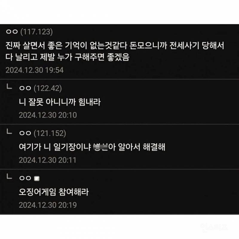  단 한 짤로 보이는 좋은 놈, 나쁜 놈, 이상한 놈