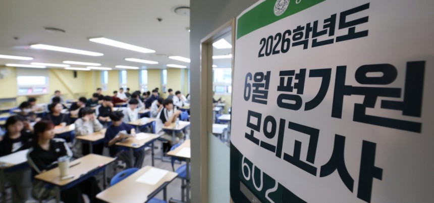 [정보/소식] 1타강사 조정식, 현직 교사와 문항거래 적발…총 5800만원 송금 | 인스티즈