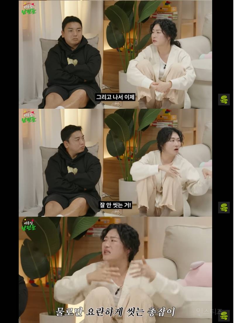 부부 사이에도 자기관리가 필요한 이유.jpg | 인스티즈
