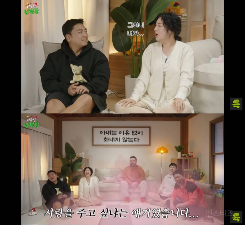 부부 사이에도 자기관리가 필요한 이유.jpg | 인스티즈