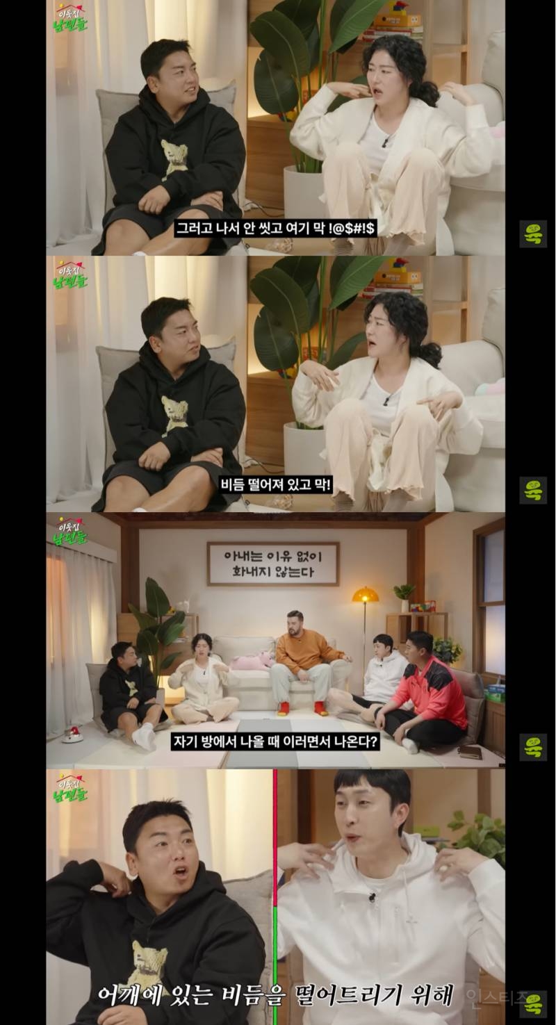 부부 사이에도 자기관리가 필요한 이유.jpg | 인스티즈