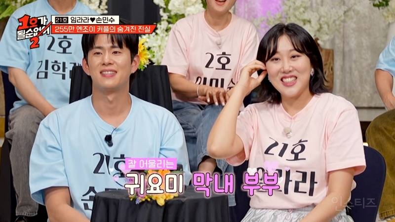  입덧 심한 아내를 위해 아침만 세 번 차려주는 남편(feat. 엔조이 커플)2