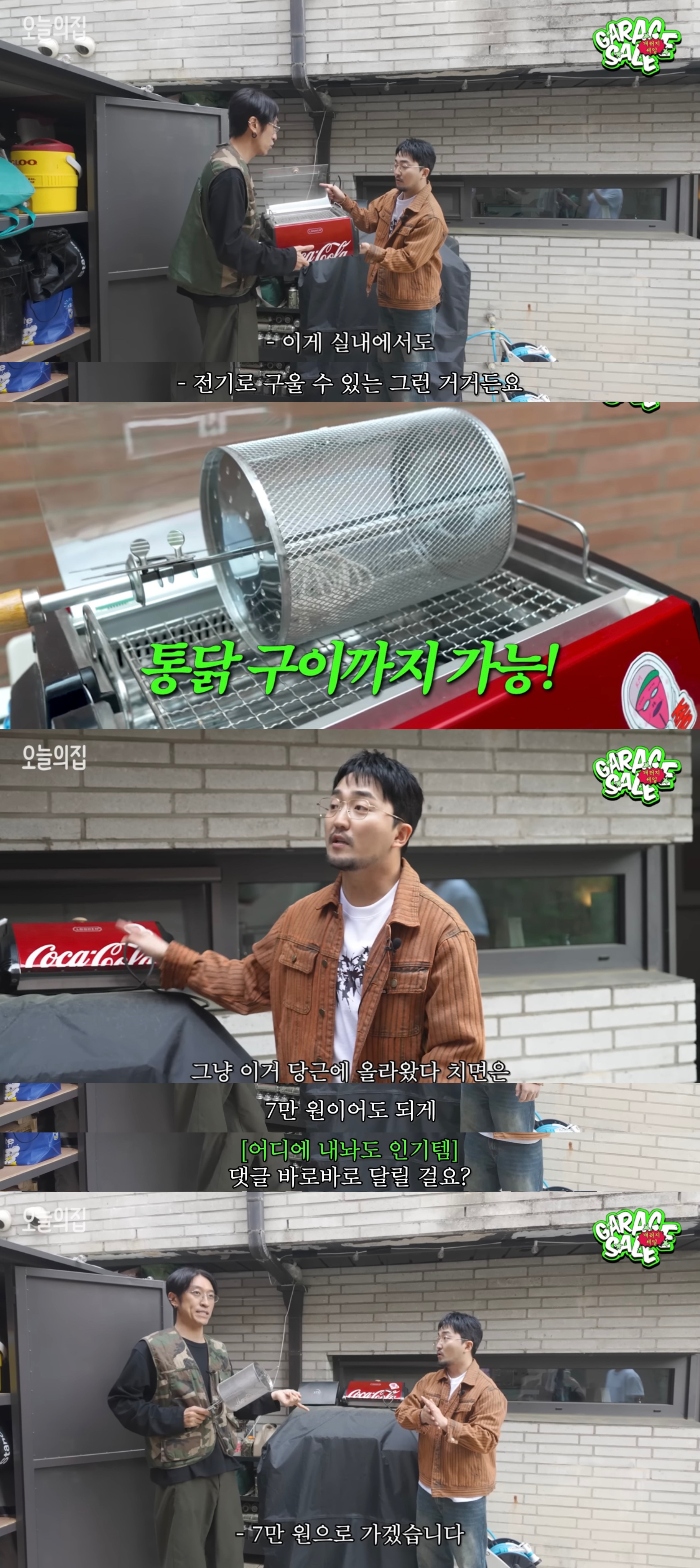 성격 진짜 좋은 것 같은 아낌없이 주는 빽가 | 인스티즈
