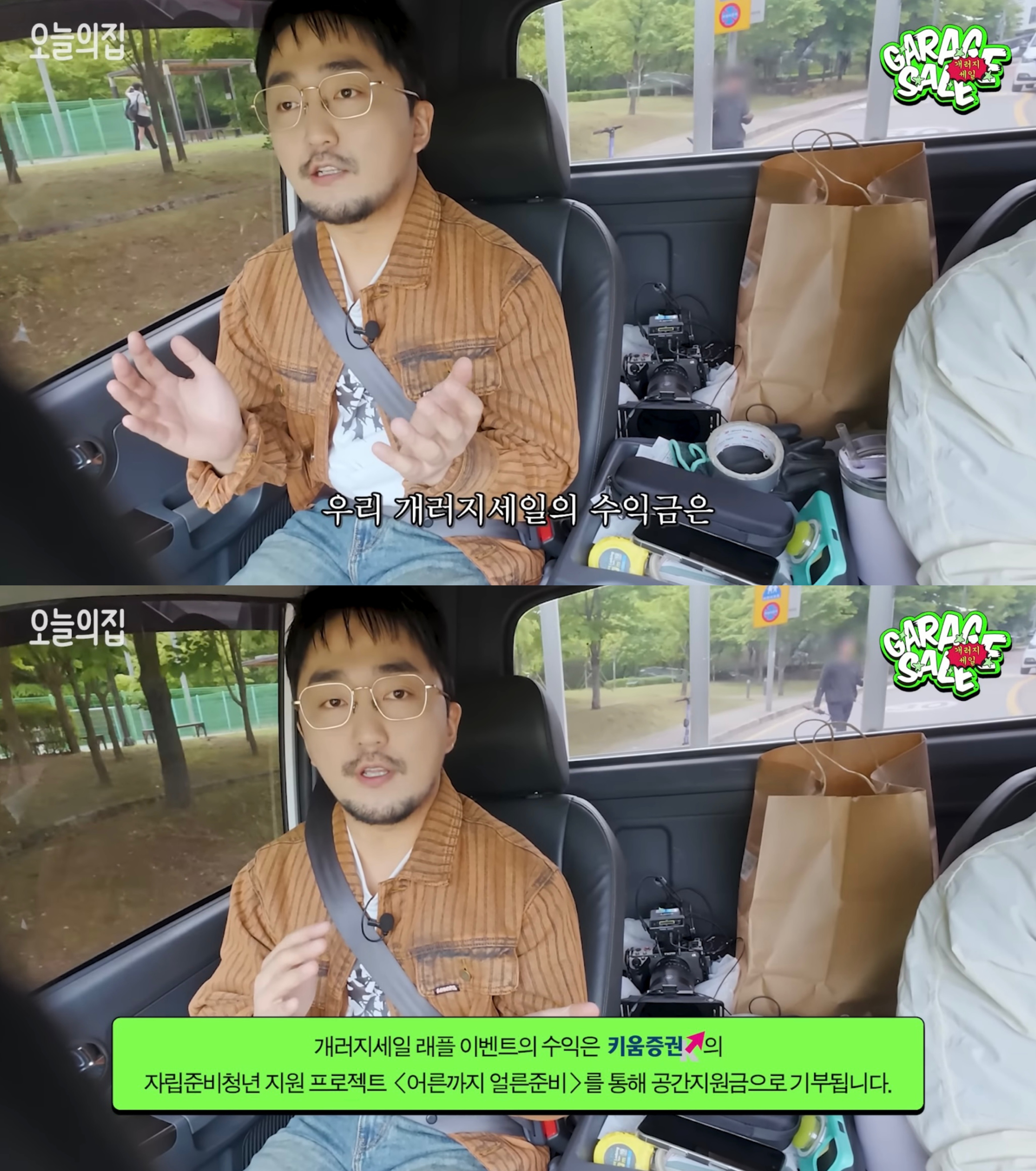  성격 진짜 좋은 것 같은 아낌없이 주는 빽가