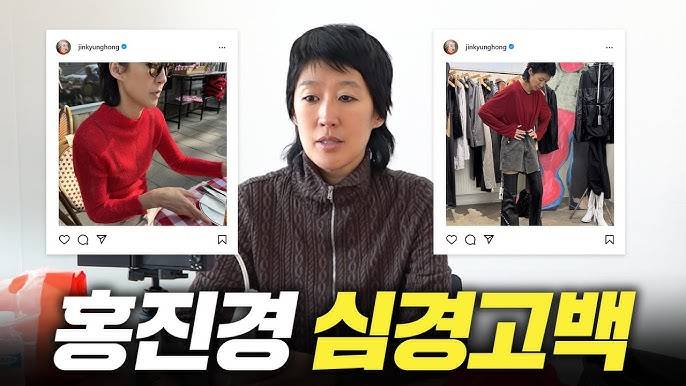  현재 정말 힘겨워보이는 홍진경 심경 요약.JPG12