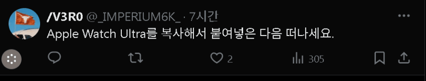 [정보/소식] 애플 디스하는 트윗 올렸다가 해외에서 팩폭맞는중인 삼성 | 인스티즈