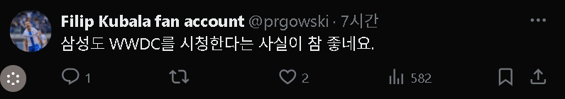 [정보/소식] 애플 디스하는 트윗 올렸다가 해외에서 팩폭맞는중인 삼성 | 인스티즈