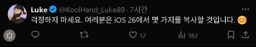 [정보/소식] 애플 디스하는 트윗 올렸다가 해외에서 팩폭맞는중인 삼성 | 인스티즈