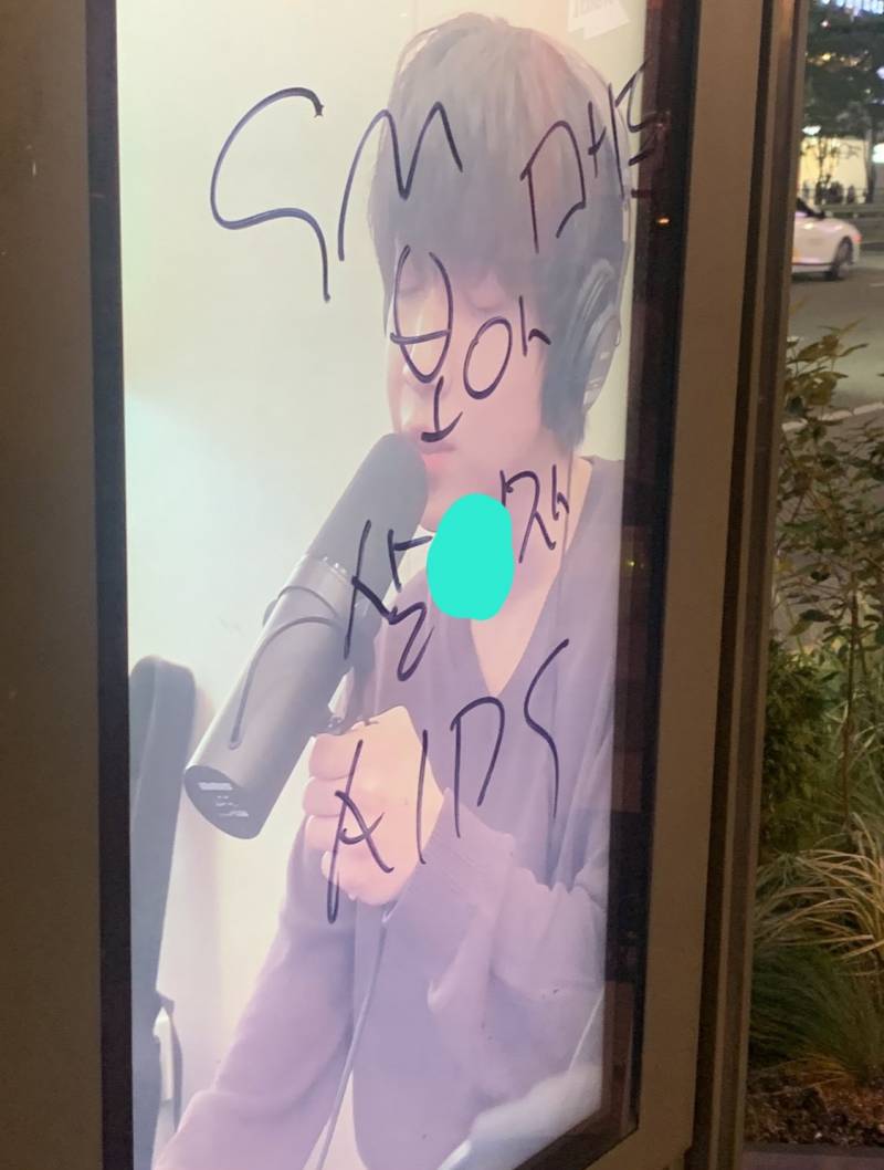 현재 심각하다는 강남 일대 보아 욕 도배 상황..JPG | 인스티즈