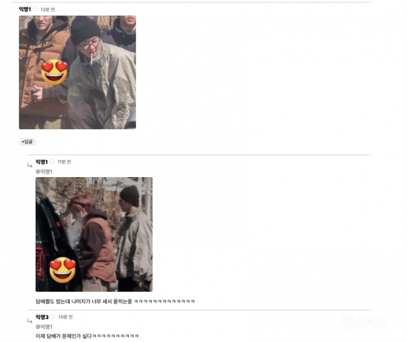 더보이즈 오늘 연애설 뜬 거 판도라의 상자 총정리.JPG | 인스티즈