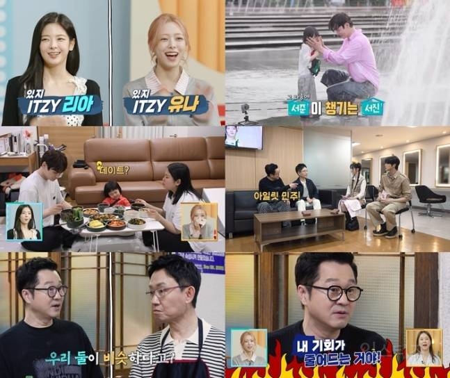  박서진, 육아 생초보서 슈퍼보이로…&apos;살림남&apos; 2주 연속 시청률 1위