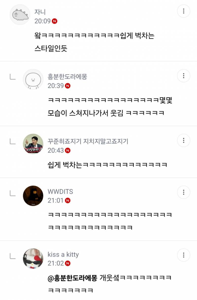김상욱 의원한테 전화 받은 사람.....jpg | 인스티즈