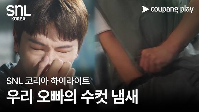  현재 여론 살벌한 육성재 예능 (약후)8