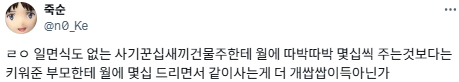 [팩트체크] "35세도 독립 못해"…늘어나는 캥거루족의 실체 | 인스티즈