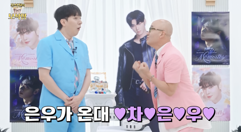 홍석천 레이더망에 걸려버린 차은우 근황 .jpgif | 인스티즈