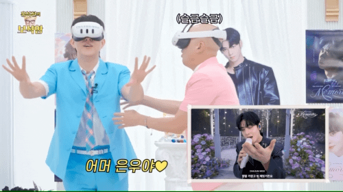 홍석천 레이더망에 걸려버린 차은우 근황 .jpgif | 인스티즈