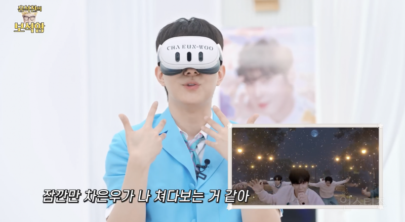 홍석천 레이더망에 걸려버린 차은우 근황 .jpgif | 인스티즈