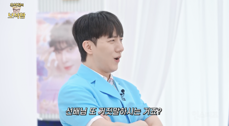 홍석천 레이더망에 걸려버린 차은우 근황 .jpgif | 인스티즈