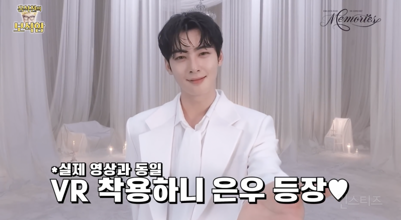 홍석천 레이더망에 걸려버린 차은우 근황 .jpgif | 인스티즈