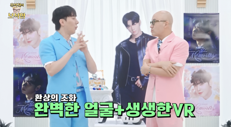 홍석천 레이더망에 걸려버린 차은우 근황 .jpgif | 인스티즈