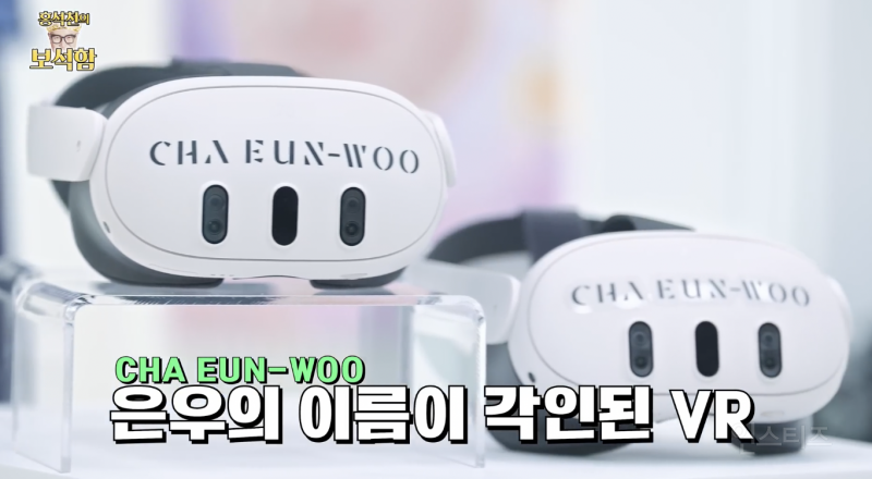 홍석천 레이더망에 걸려버린 차은우 근황 .jpgif | 인스티즈