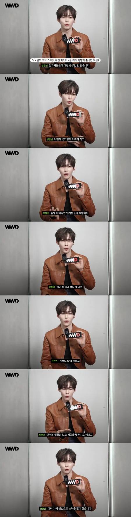 이번 스우파3 새 MC 맡은 남돌이 PD에게 칭찬받은 이유 | 인스티즈