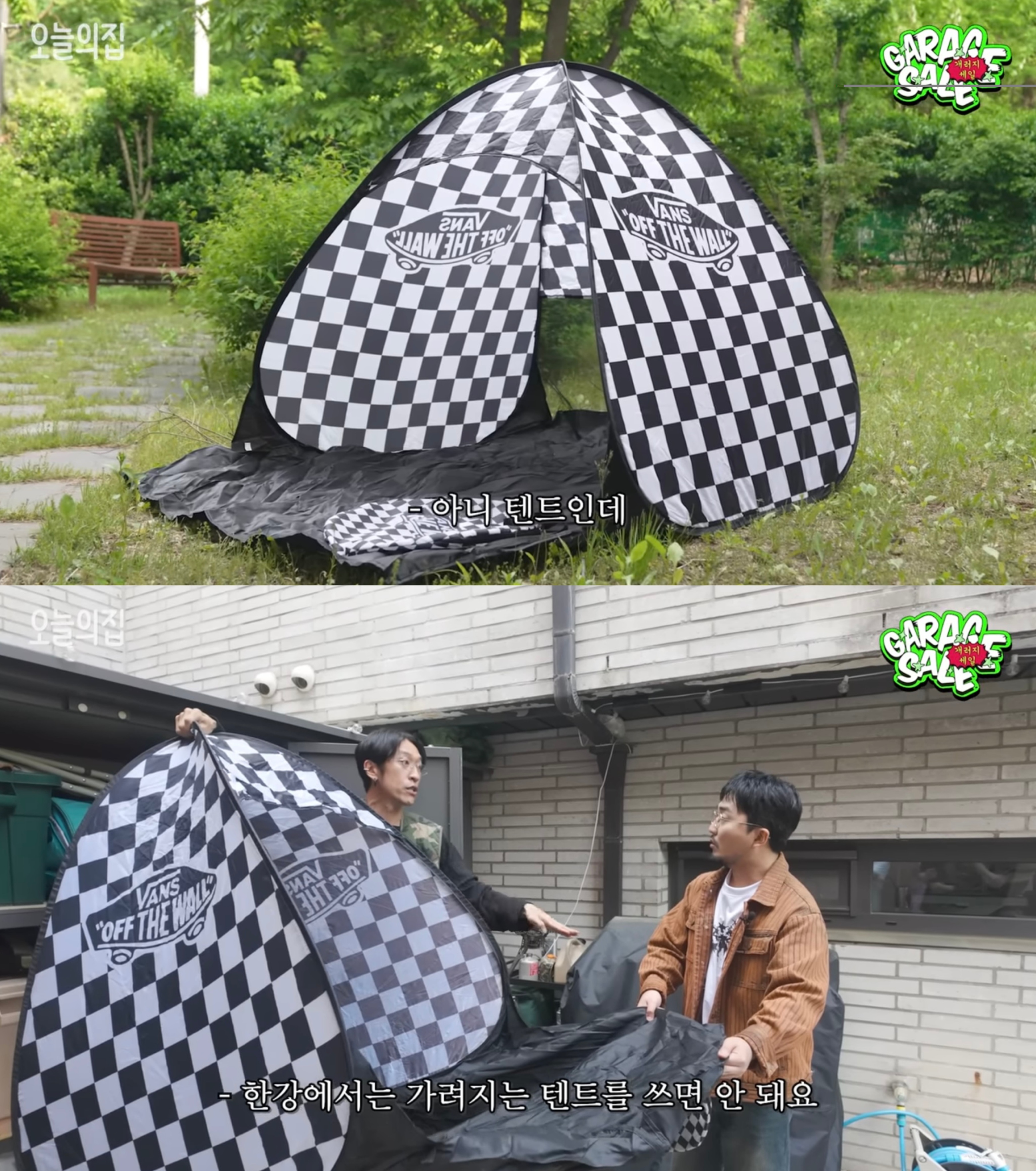 모르고 공짜로 받은 유료 사은품이 너무 맘에 들면 그냥 쓴다 vs 돌려준다 | 인스티즈