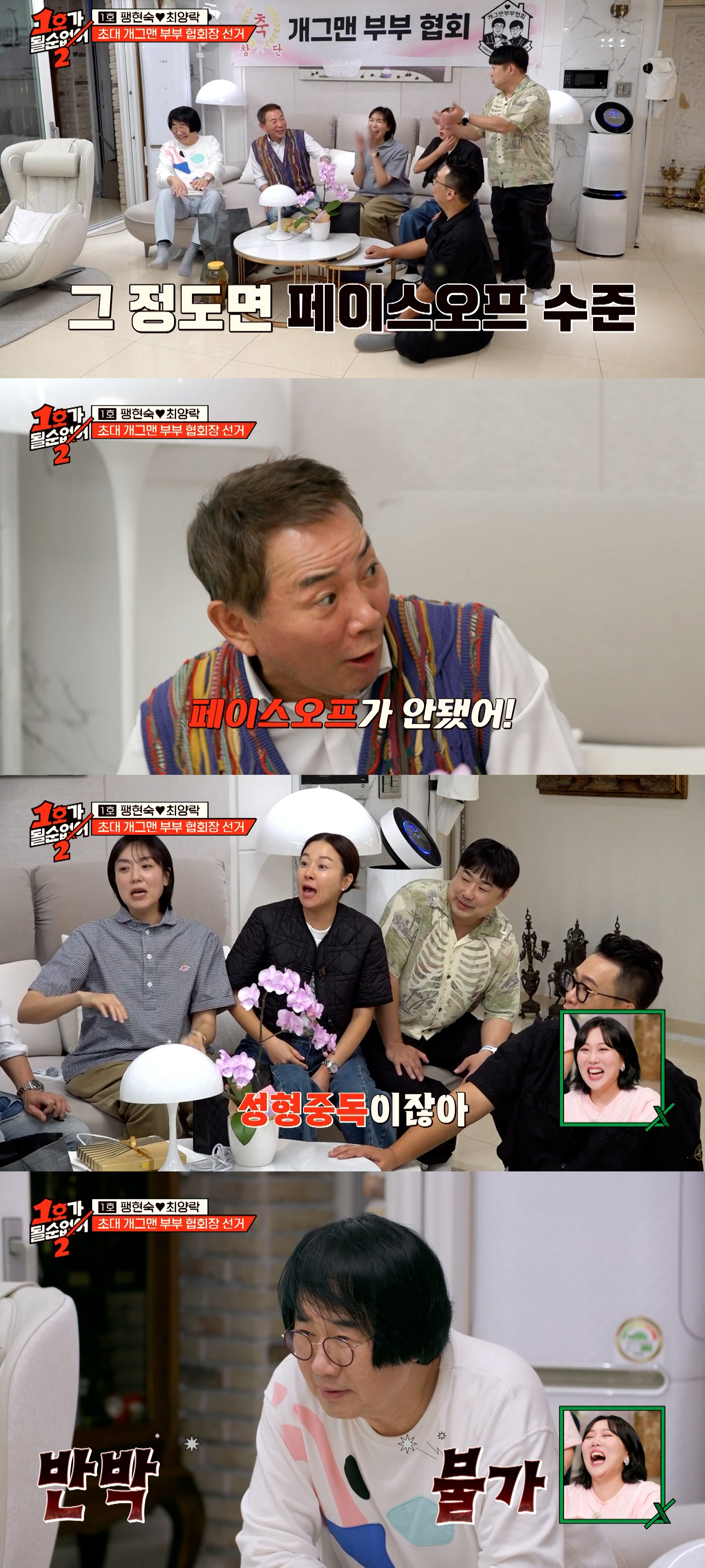 알고 보니 성형 중독이라는 의외의 개그맨 | 인스티즈