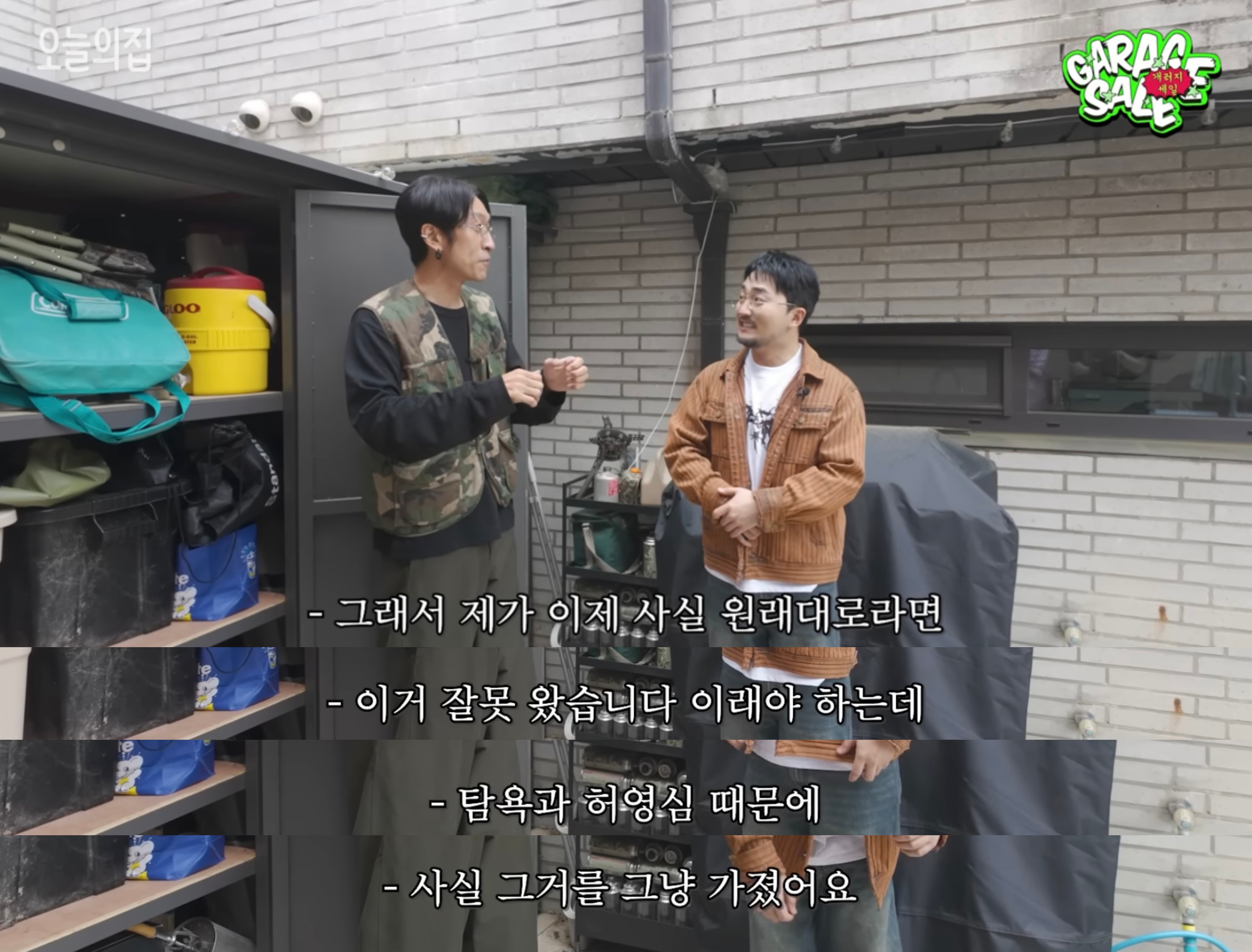 모르고 공짜로 받은 유료 사은품이 너무 맘에 들면 그냥 쓴다 vs 돌려준다 | 인스티즈