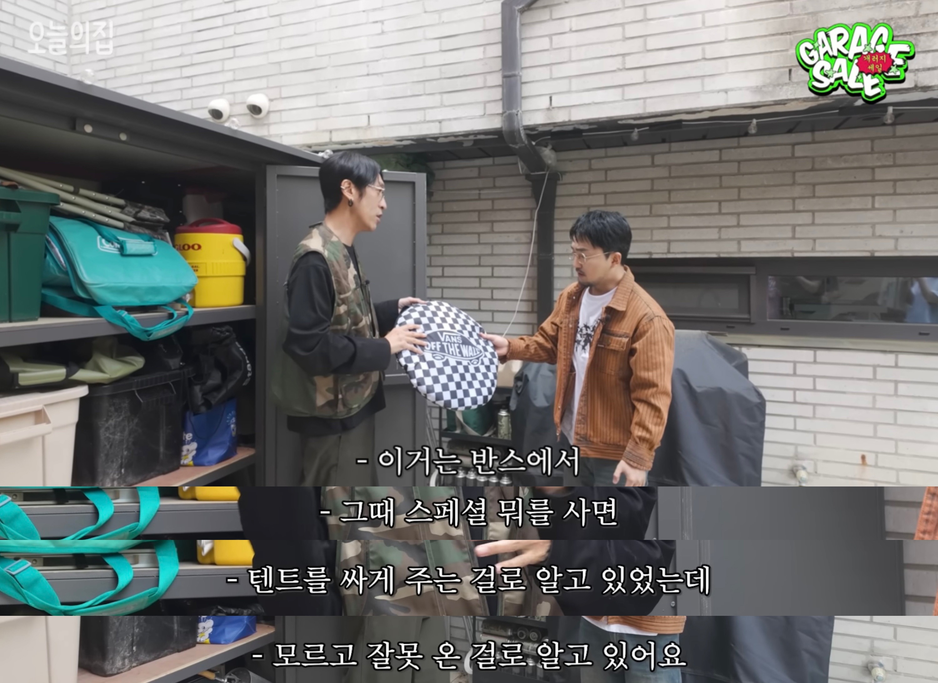  모르고 공짜로 받은 유료 사은품이 너무 맘에 들면 그냥 쓴다 vs 돌려준다1