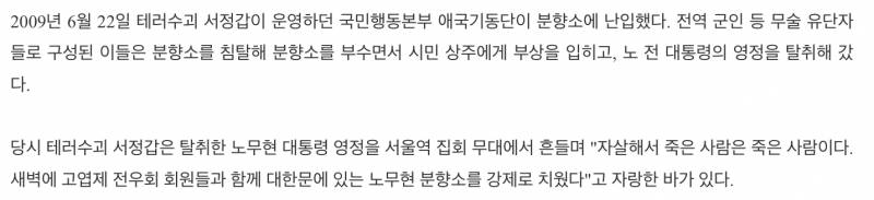 의외로 모르는 삼성 제품 써주면 안되는 이유..jpg | 인스티즈