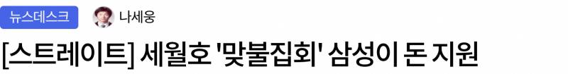 의외로 모르는 삼성 제품 써주면 안되는 이유..jpg | 인스티즈