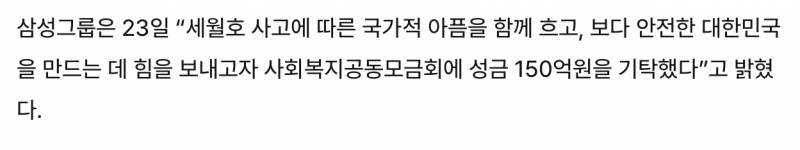 의외로 모르는 삼성 제품 써주면 안되는 이유..jpg | 인스티즈