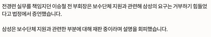 의외로 모르는 삼성 제품 써주면 안되는 이유..jpg | 인스티즈