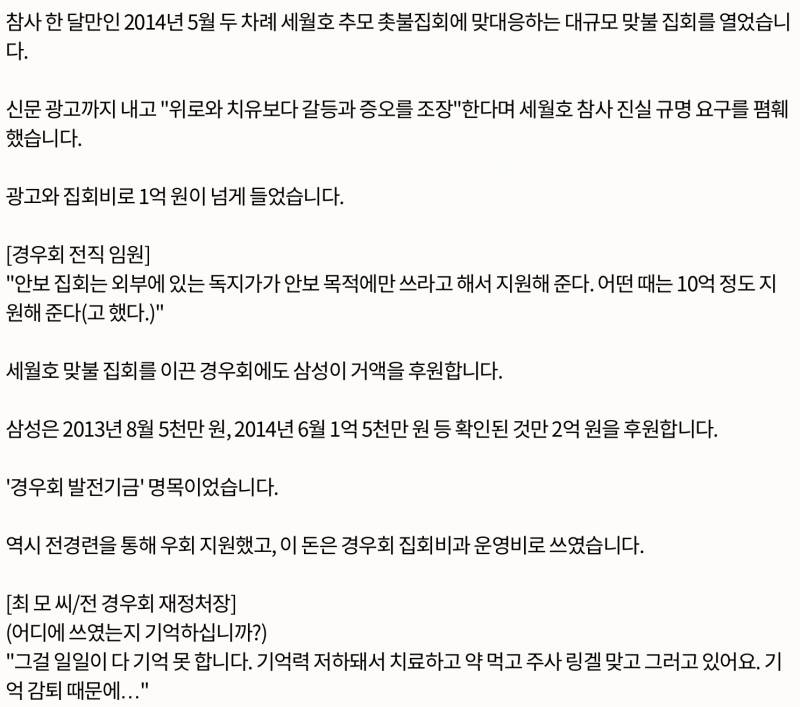 의외로 모르는 삼성 제품 써주면 안되는 이유..jpg | 인스티즈