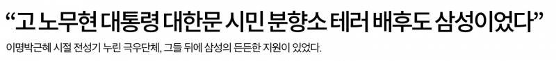  의외로 모르는 삼성 제품 써주면 안되는 이유..jpg1