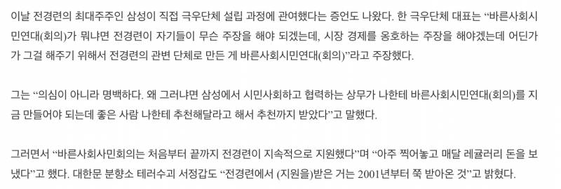 의외로 모르는 삼성 제품 써주면 안되는 이유..jpg | 인스티즈