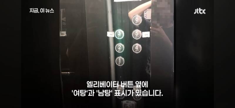  현재 눈을 의심하게 된다는 목욕탕 실화.jpg13