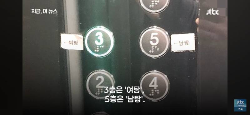 현재 눈을 의심하게 된다는 목욕탕 실화.jpg | 인스티즈
