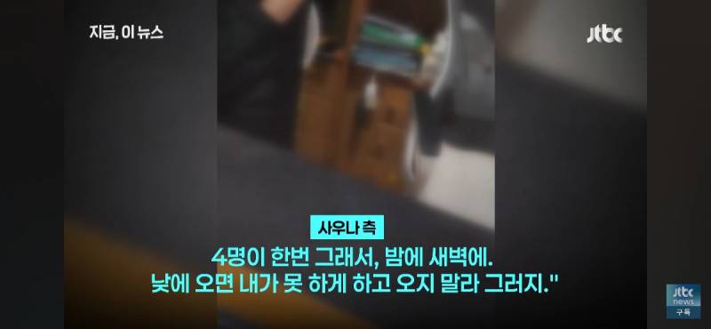 현재 눈을 의심하게 된다는 목욕탕 실화.jpg | 인스티즈