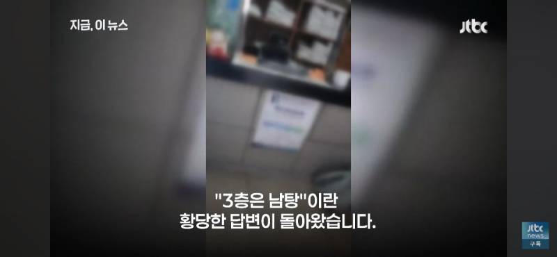 현재 눈을 의심하게 된다는 목욕탕 실화.jpg | 인스티즈
