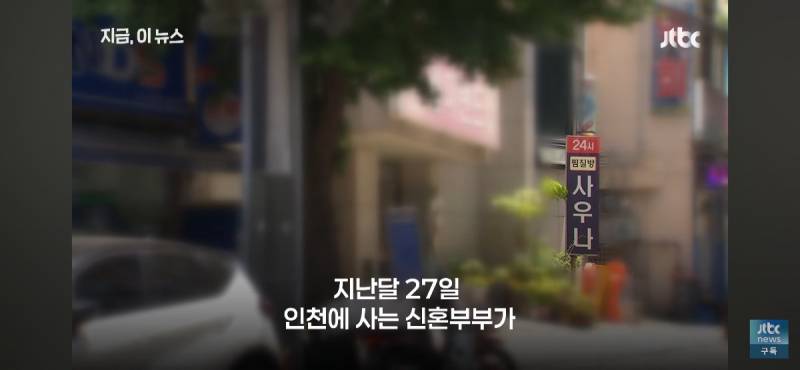 현재 눈을 의심하게 된다는 목욕탕 실화.jpg | 인스티즈