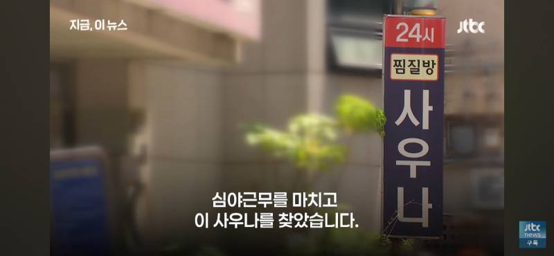 현재 눈을 의심하게 된다는 목욕탕 실화.jpg | 인스티즈