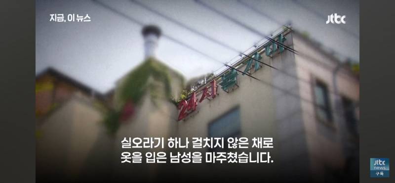 현재 눈을 의심하게 된다는 목욕탕 실화.jpg | 인스티즈
