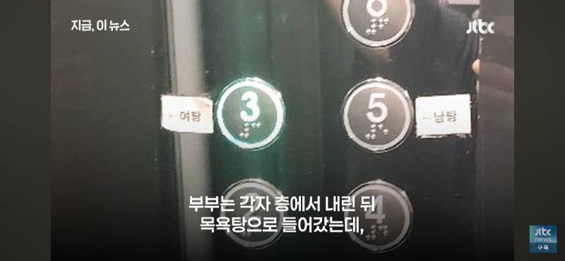현재 눈을 의심하게 된다는 목욕탕 실화.jpg | 인스티즈